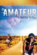 El amateur (1999) постер