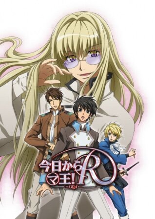 Kyô kara maô! R: Ai no otome (2008) постер