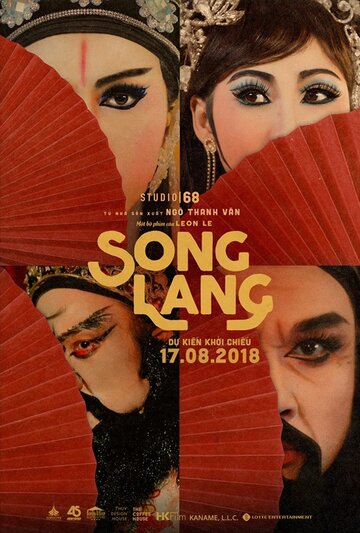 Song Lang (2018)